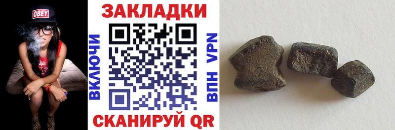 Купить наркотики цена Чадан Бошки Шишки  Мефедрон  А ПВП  Гашиш 