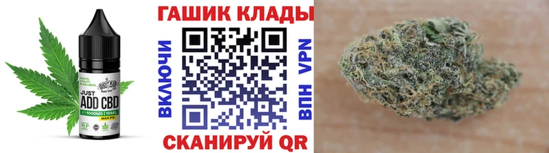 darknet Telegram  Чадан  Еда ТГК марихуана 