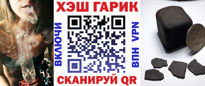 KRAKEN ТОР  наркотики  Чадан  ГАШИШ гарик 