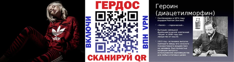 Героин VHQ  даркнет телеграм  Чадан 