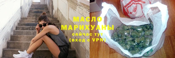прущая мука Куйбышев