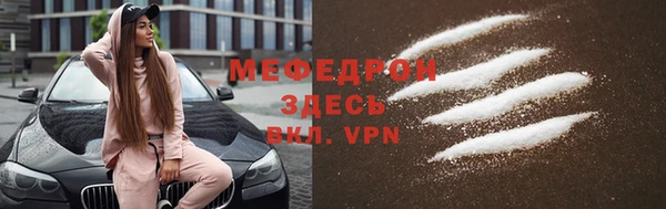 прущая мука Куйбышев