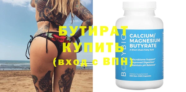 спайс Кулебаки