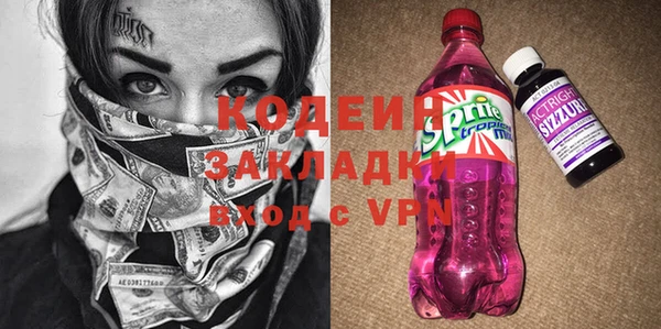 прущая мука Куйбышев