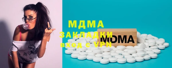 прущая мука Куйбышев