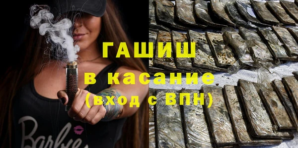 спайс Кулебаки