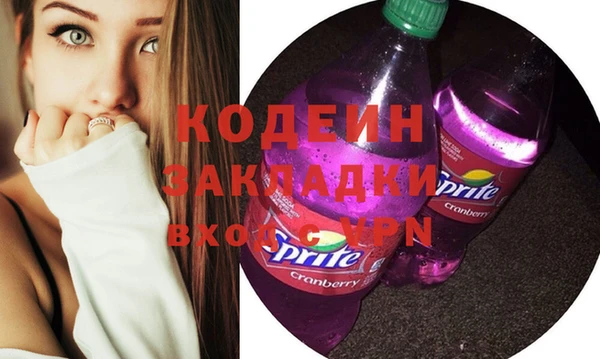 спайс Кулебаки