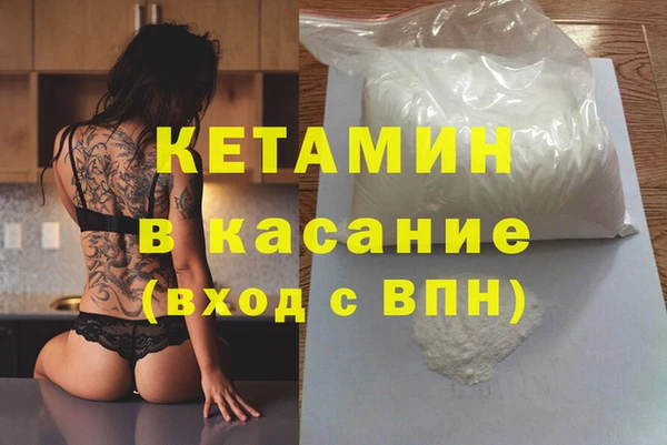 спайс Кулебаки