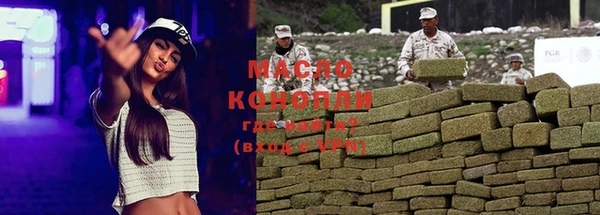 прущая мука Куйбышев