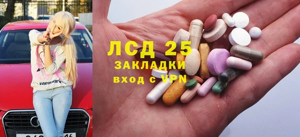 прущая мука Куйбышев