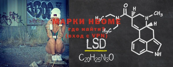 прущая мука Куйбышев