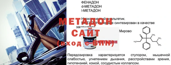 спайс Кулебаки