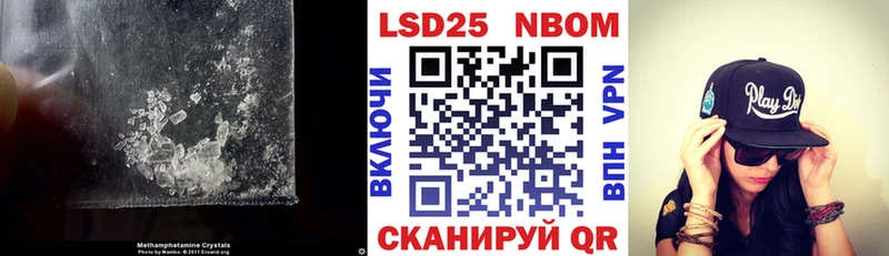 LSD-25 экстази ecstasy закладка mega как зайти Чадан