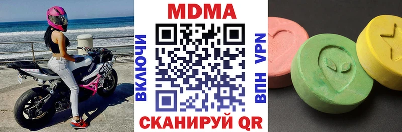 MDMA молли Чадан