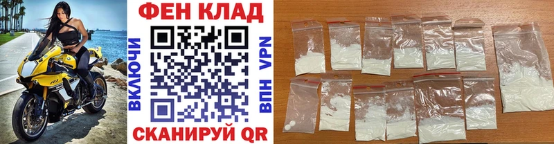 где можно купить наркотик  Чадан  blacksprut маркетплейс  Метамфетамин пудра 