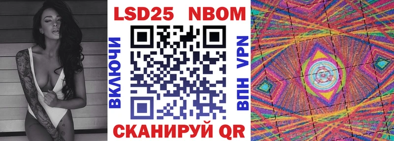 Наркотические марки 1500мкг  mega зеркало  Чадан 
