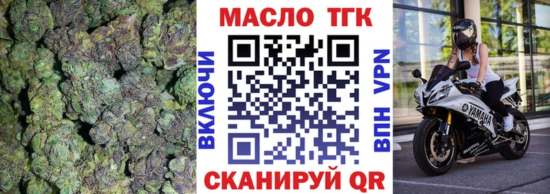 где можно купить наркотик  Чадан  ТГК гашишное масло 