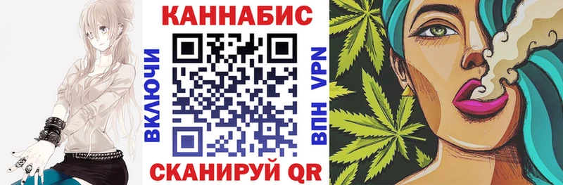 Бошки марихуана White Widow  цены   Чадан 